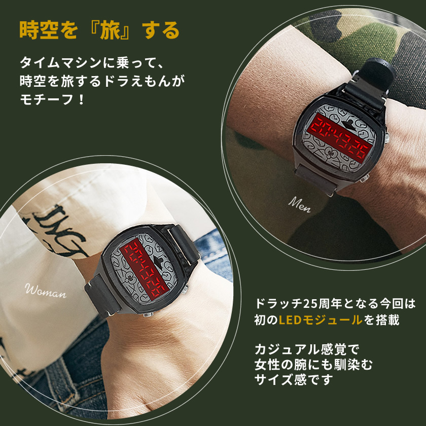 【即納高品質】【限定生産】ドラッチ　21-22リミテッドエディション 腕時計 キャラクター玩具